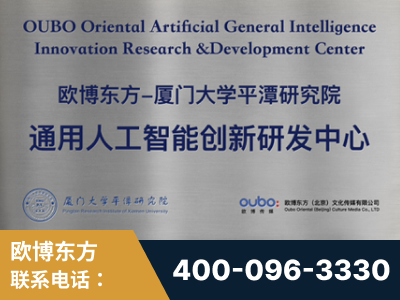 滦州-持续深耕：与厦门大学合作，深化产学研融合